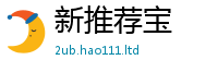 2025新资料免费大全采2025年免费资料大全最新版本